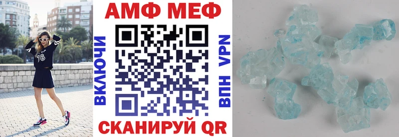 АМФЕТАМИН 97%  МЕГА зеркало  Сим  даркнет сайт 