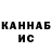 Шишки марихуана THC 21% A KZ