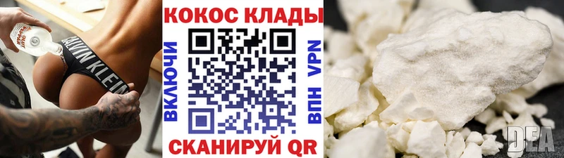 Cocaine VHQ  Сим 