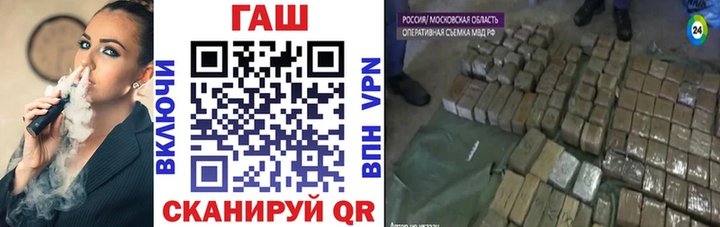 ГАШ гашик  где купить наркотик  Сим 