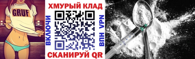 Героин герыч  закладки  Сим 