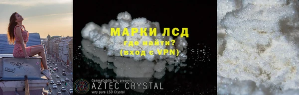 мефедрон мука Россошь