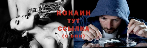 кокаин колумбия Алексеевка