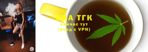 трава Абаза