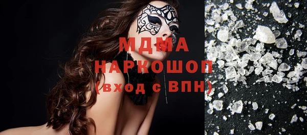 мескалин Алзамай