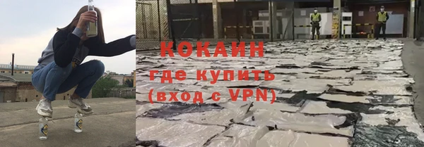 кокаин перу Алексин
