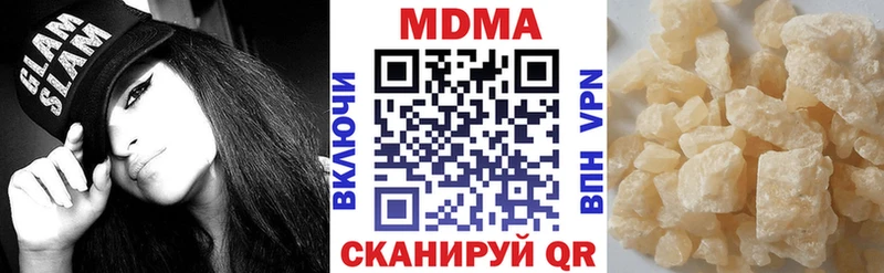 где купить   Сим  МДМА crystal 
