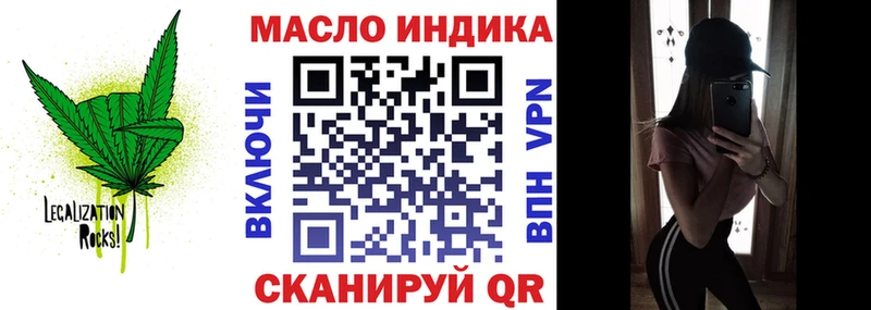 гидра ссылки Сим Дистиллят ТГК вейп